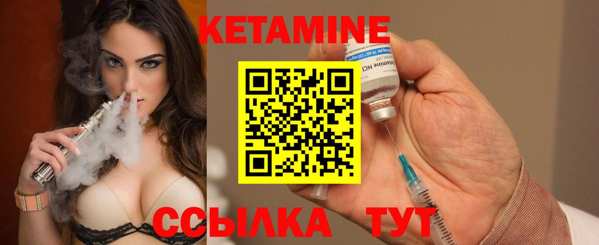 Меф   ГАШ  Канабис  Алушта  Лсд 25  Вход с VPN  Кетамин  КОКАИН  ГАШ  ЭКСТАЗИ 