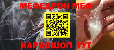 МДМА Абинск