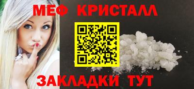 мдма Абакан