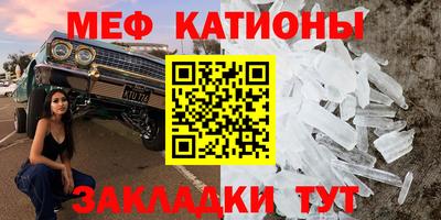 МДМА Абинск