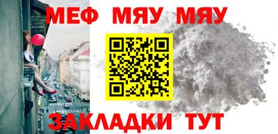 мдма Абакан