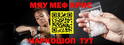 МДМА Абинск