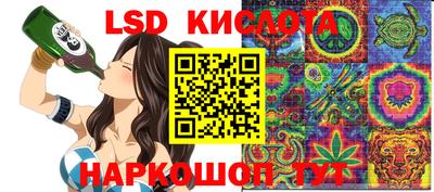 МДМА Абинск