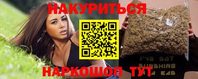 бошки Азнакаево