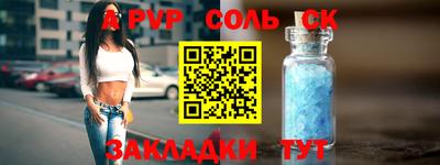 мдма Абакан