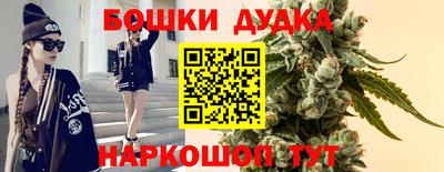 бошки Азнакаево