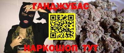 мдма Абакан