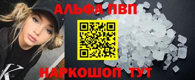 бошки Азнакаево