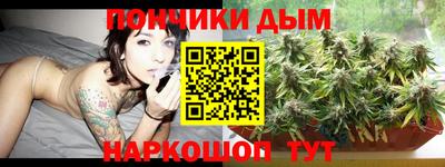МДМА Абинск