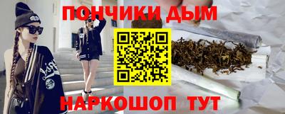 МДМА Абинск