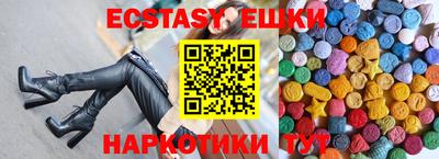 мдма Абакан