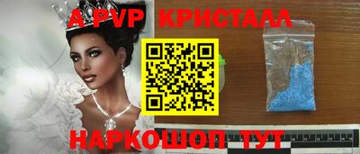 бошки Азнакаево