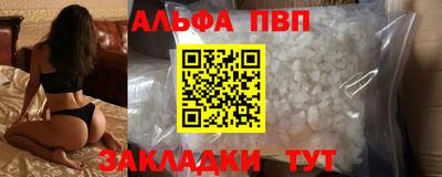 мдма Абакан