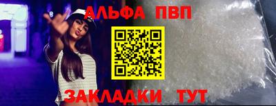 мдма Абакан
