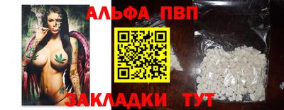 МДМА Абинск