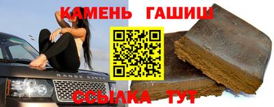 бошки Азнакаево