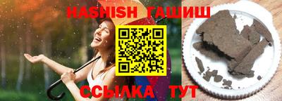 мдма Абакан