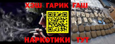 мдма Абакан