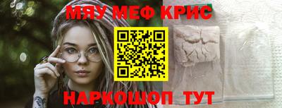 мдма Абакан
