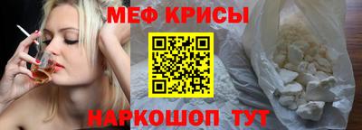 МДМА Абинск