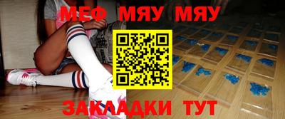 мдма Абакан