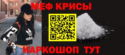 МДМА Абинск