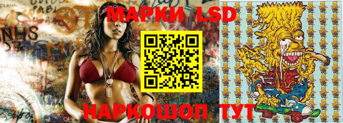 Марки 25I-NBOMe 1500мкг Алушта