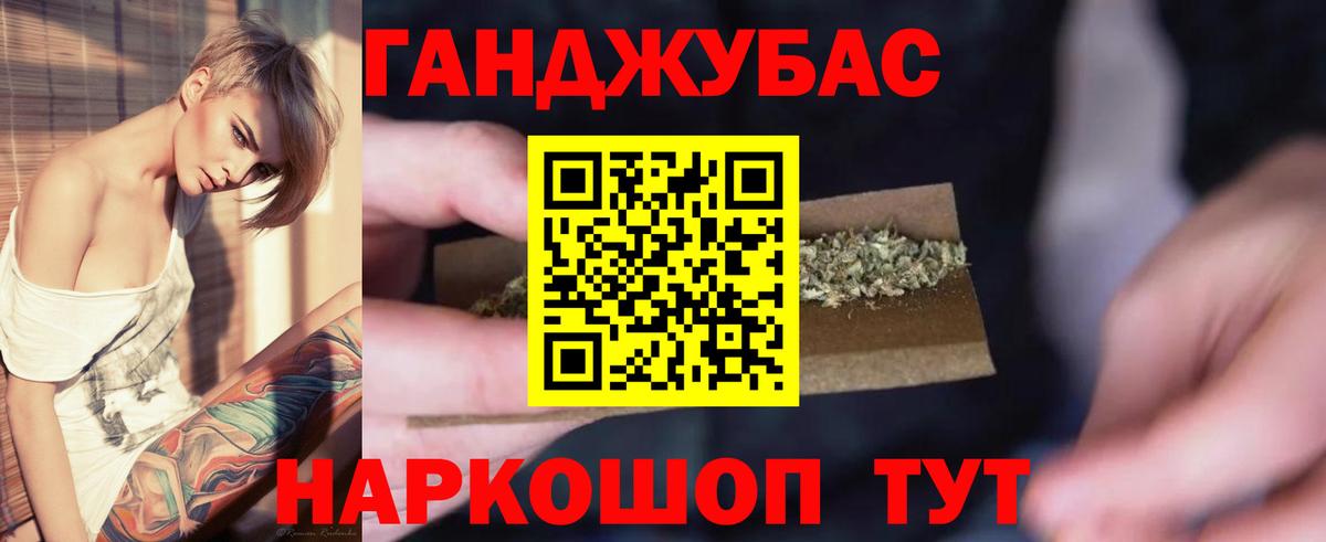 Конопля LSD WEED  Вход с VPN  Алушта  Каннабис конопля 